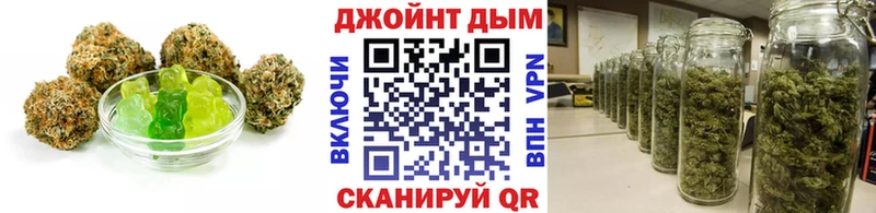 Купить  Правдинск  Печенье с ТГК конопля 