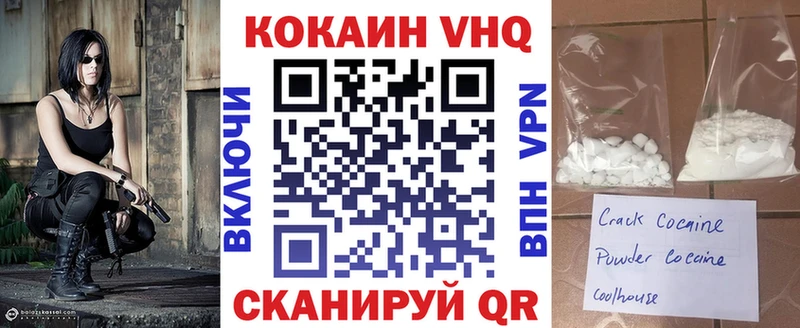 Купить где  Правдинск  Кокаин 99% 