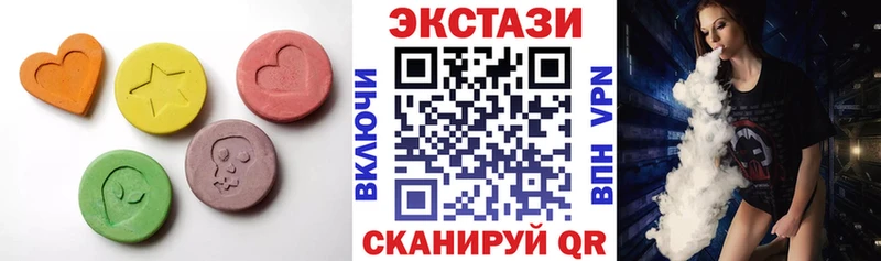 Купить где  Правдинск  Ecstasy mix 
