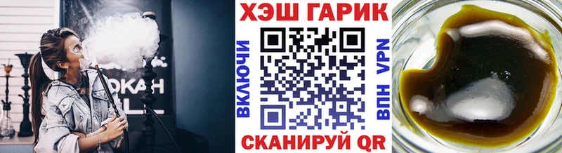 Гашиш VHQ  Купить  Правдинск 