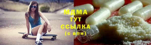 гашиш Балахна