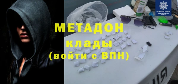 стафф Аркадак