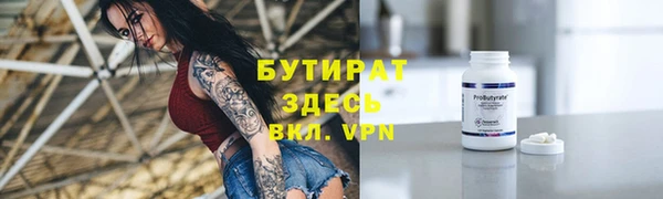 крисы Белокуриха