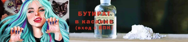 мефедрон VHQ Балабаново