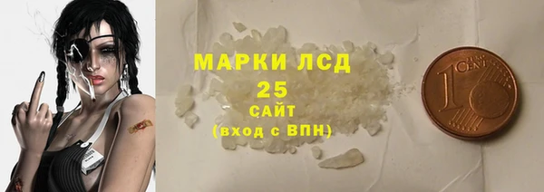 ALPHA PVP Армянск