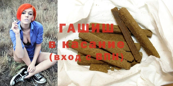 гидра Арсеньев