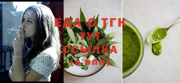 крисы Белокуриха