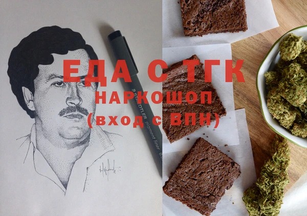 крисы Белокуриха