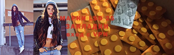 стафф Аркадак