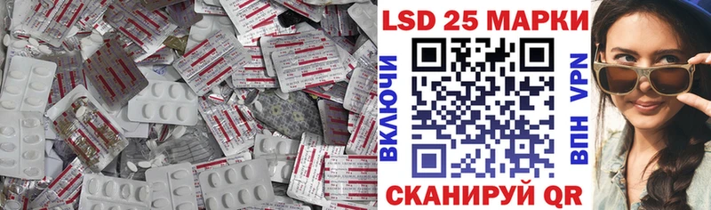 Купить закладки  Правдинск  Лсд 25 экстази кислота 