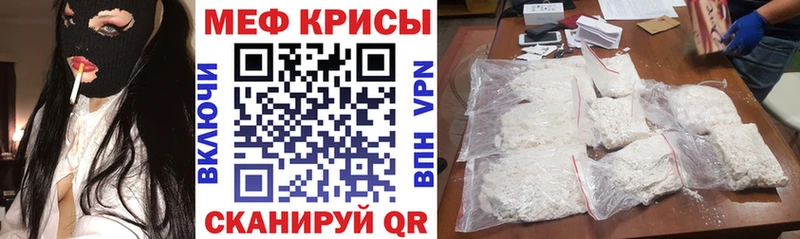 МЯУ-МЯУ VHQ  Правдинск 