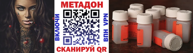 МЕТАДОН белоснежный  Купить где  Правдинск 