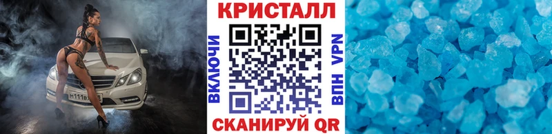 Купить где  Правдинск  Первитин пудра 