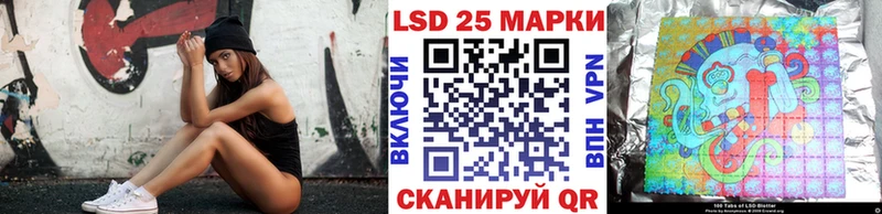 Марки NBOMe 1500мкг Купить закладки Правдинск