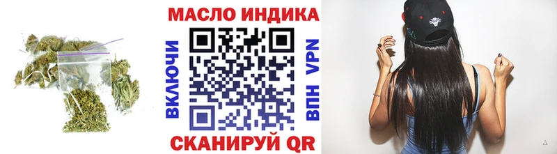 Купить закладки  Правдинск  Дистиллят ТГК вейп 